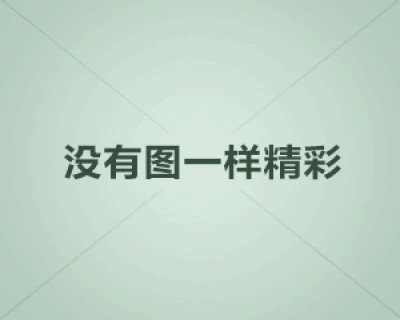 法乙｜兰斯VS敦刻尔克｜深度比赛分析